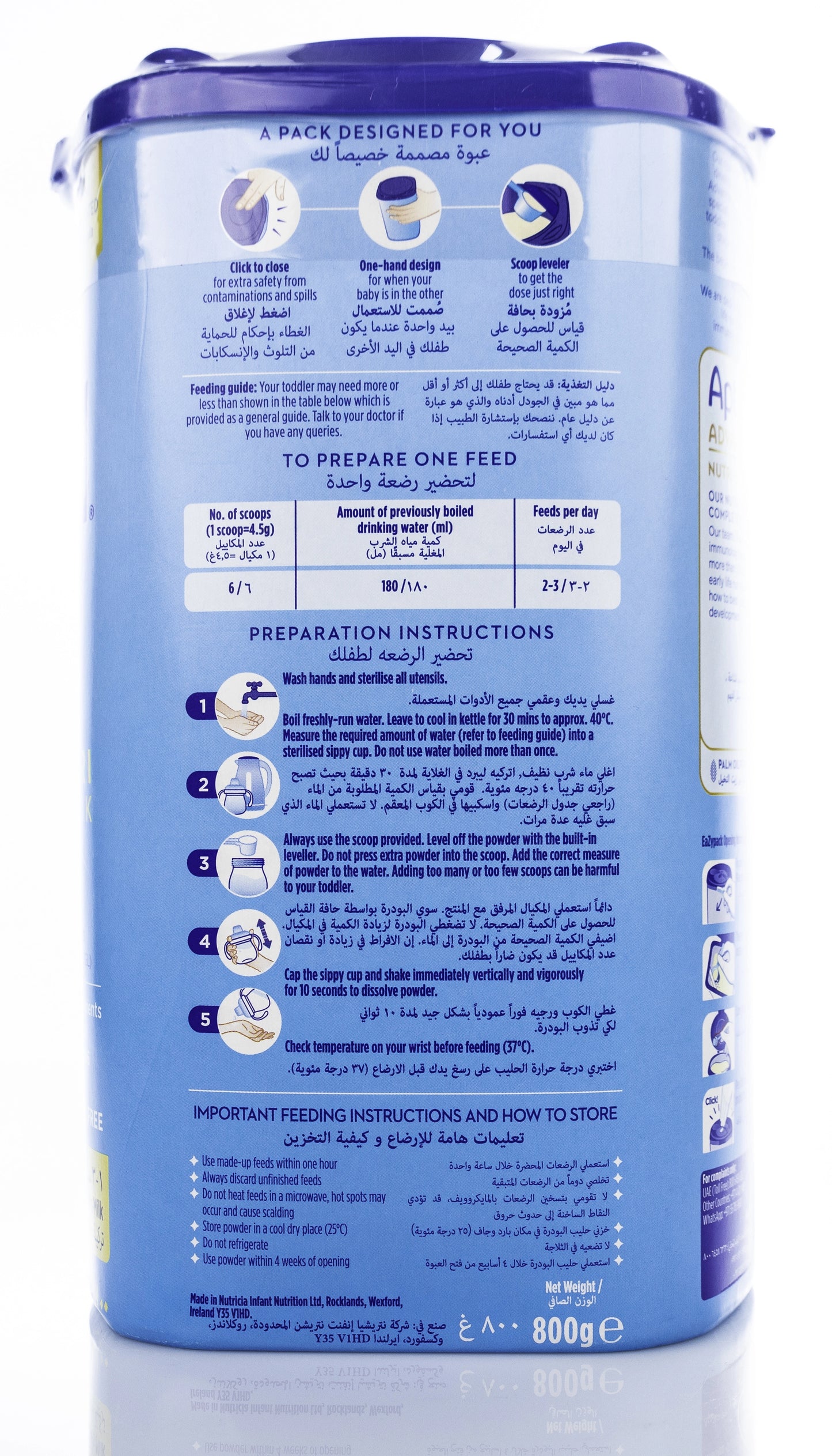 Aptamil Advance Nutri Biotik No3  800g