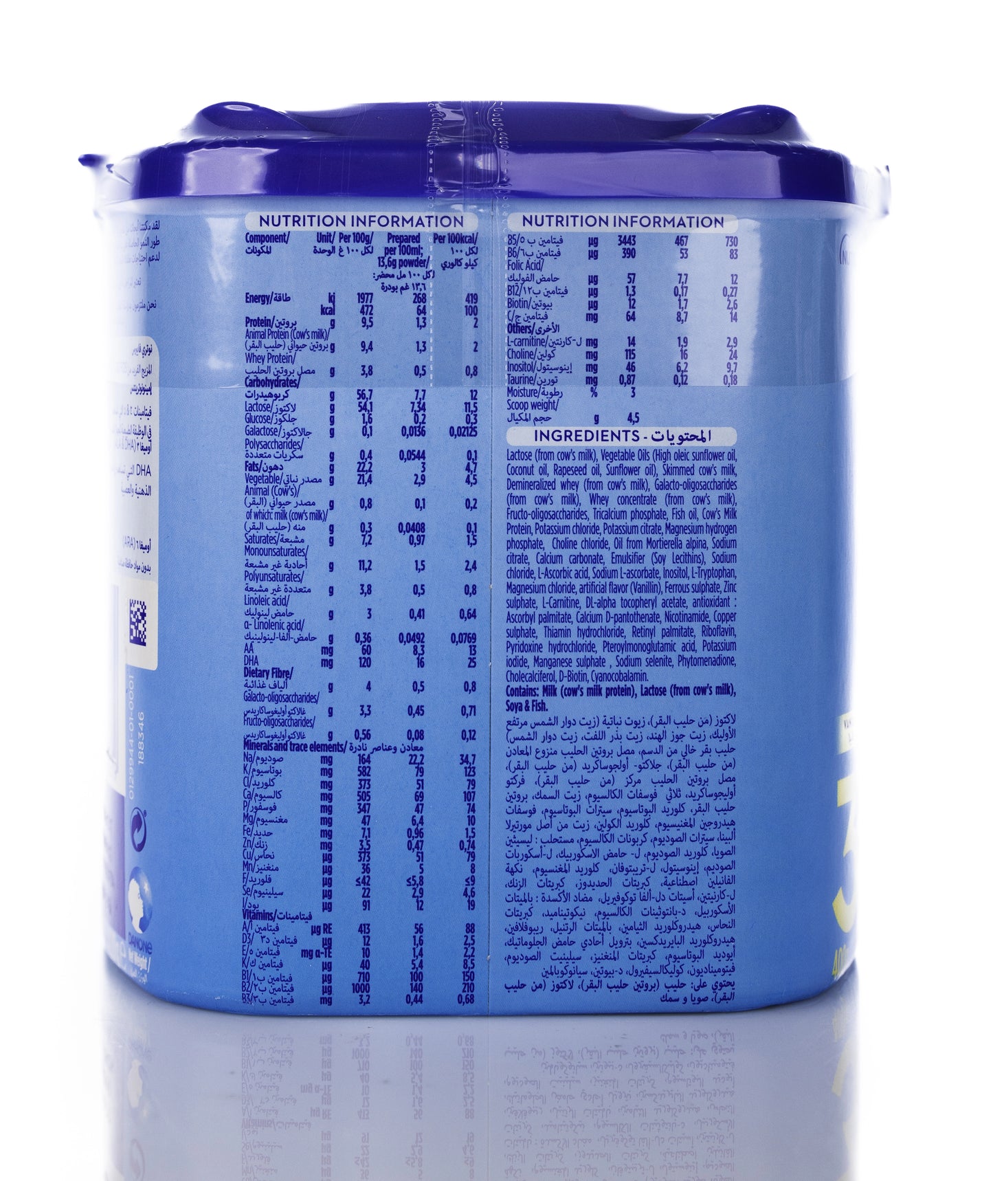 Aptamil Advance Nutri Biotik No3 400g