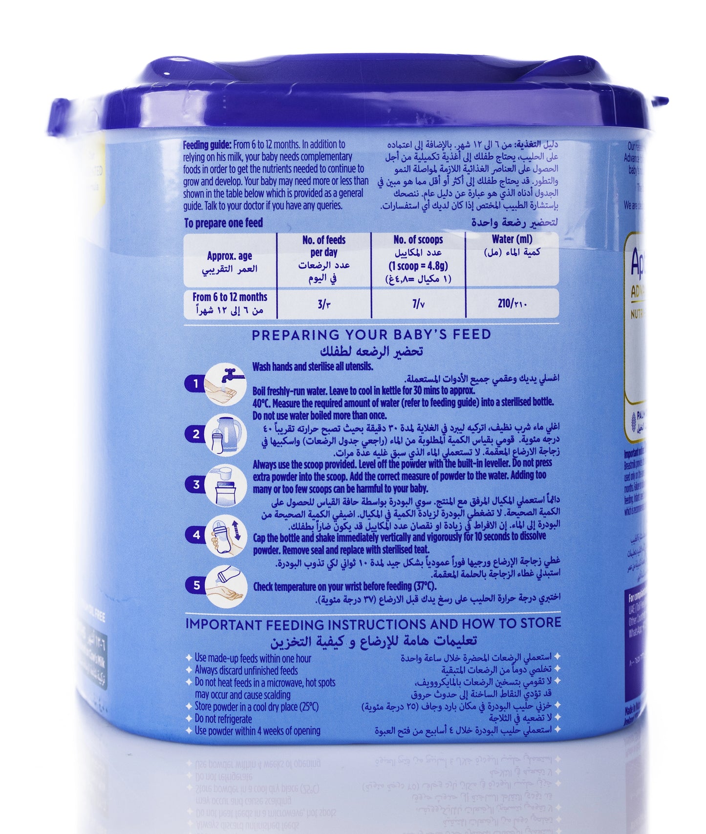 Aptamil Advance Nutri Biotik No 2  400g