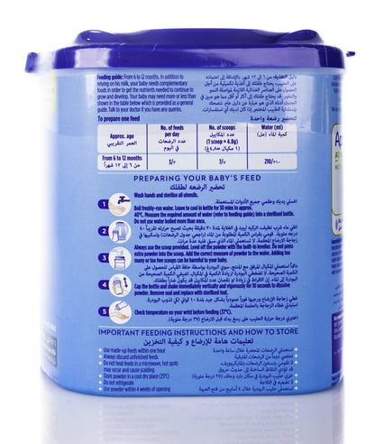 Aptamil Advance Nutri Biotik No 2  400g
