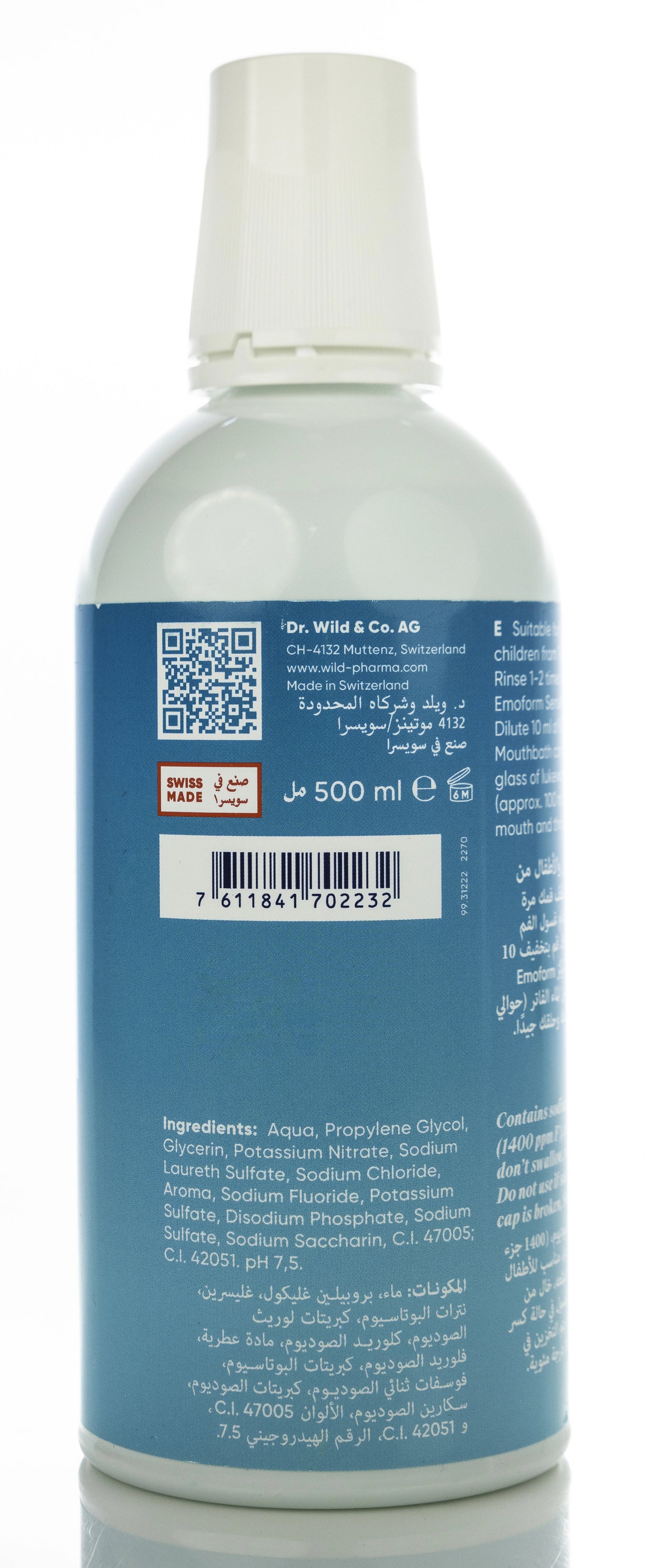 Emoform Sensitive Mouthbath Concentrate 500 ml