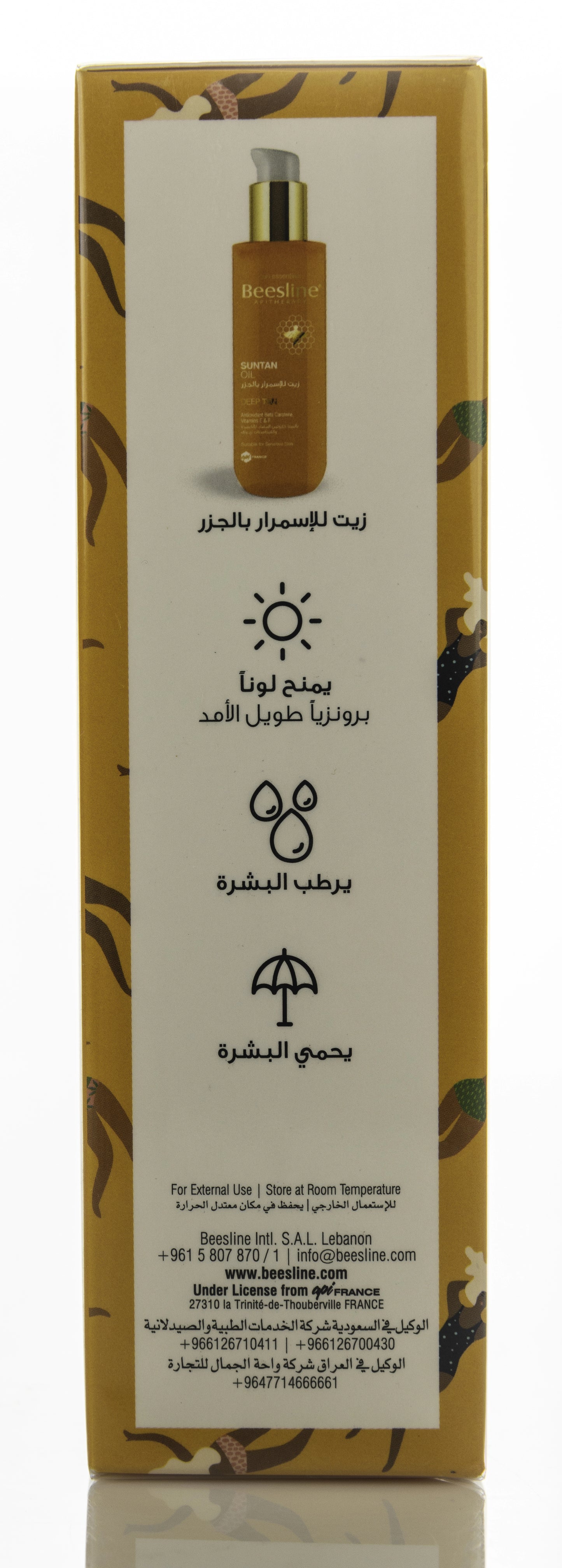 Beesline Sun Tan Oil Deep Tan 200 Ml 1+1 Offer Pack