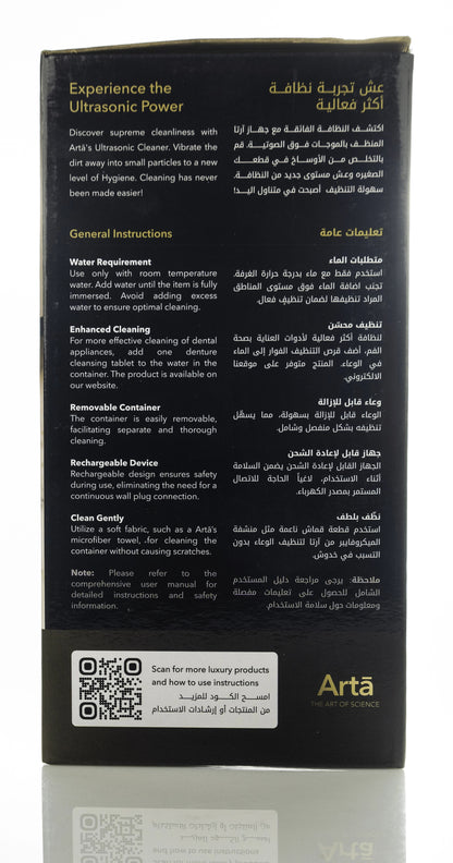 Arta Ultrasonic Cleaner