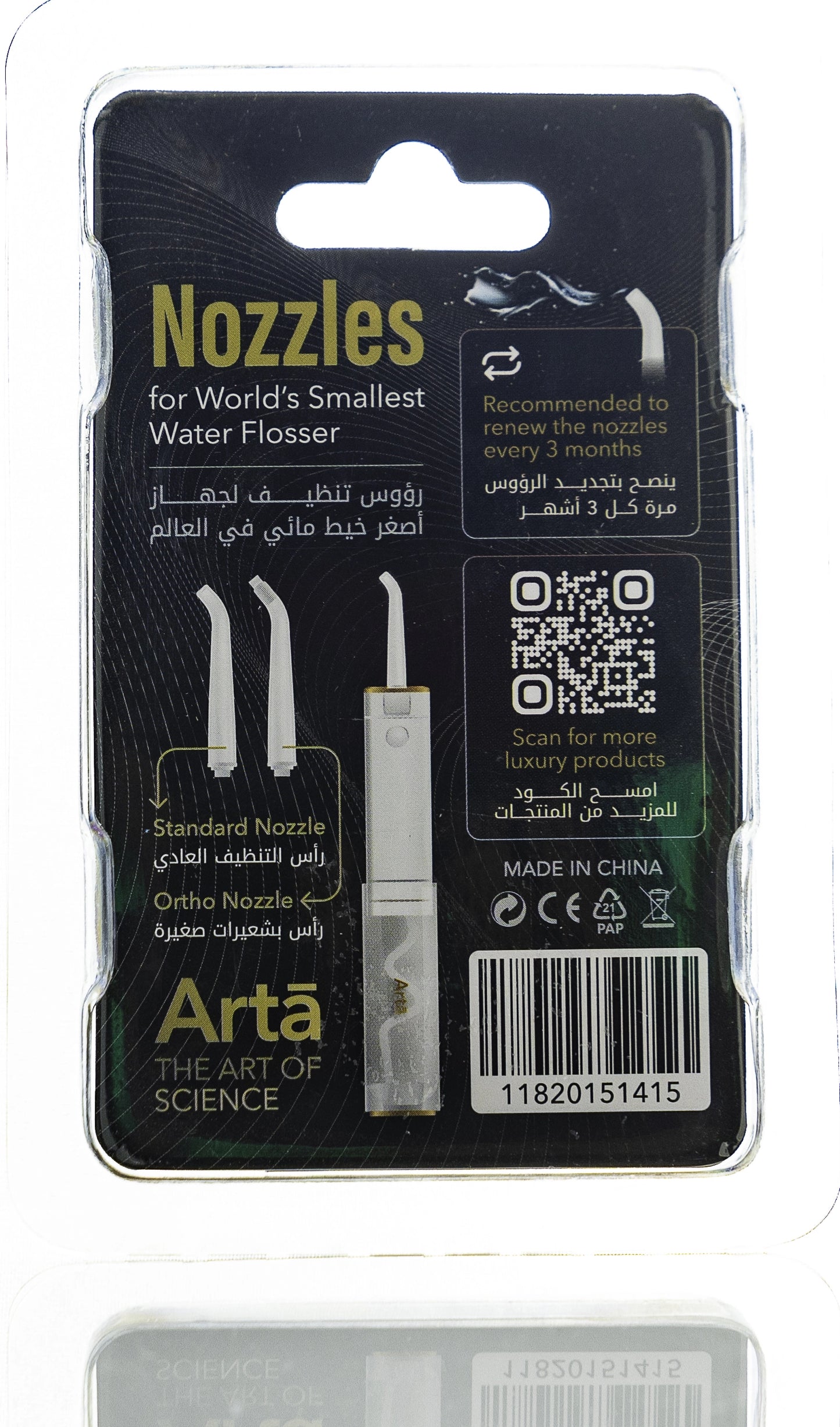 Arta Nozzles For Mini Water Flosser