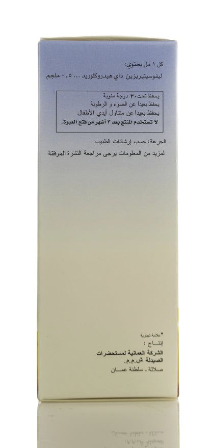 L-Cet Oral Solution 100Ml
