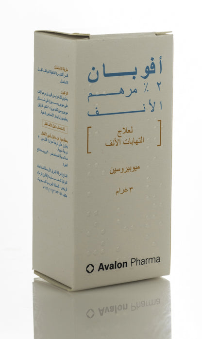 Avalon Avoban 2% Nasal Ointment 3Gm