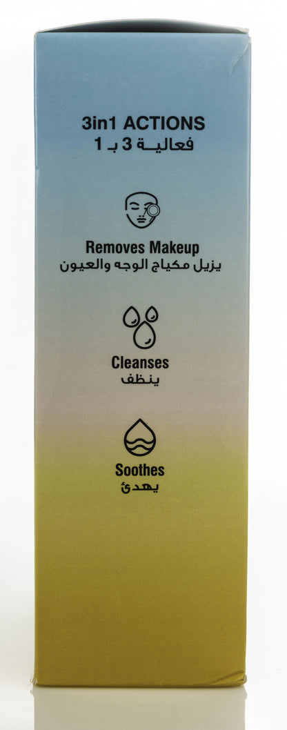 Beesline 3In1 Micellar Cleansing Water Fragrance Free 400 Ml 1+1 Offer Pack