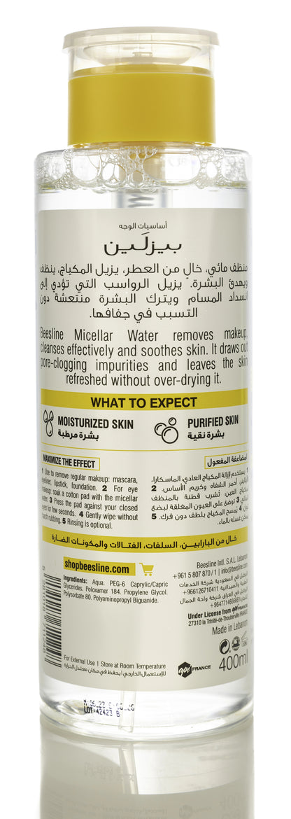 Beesline 3In1 Micellar Cleansing Water Fragrance Free 400 Ml 1+1 Offer Pack