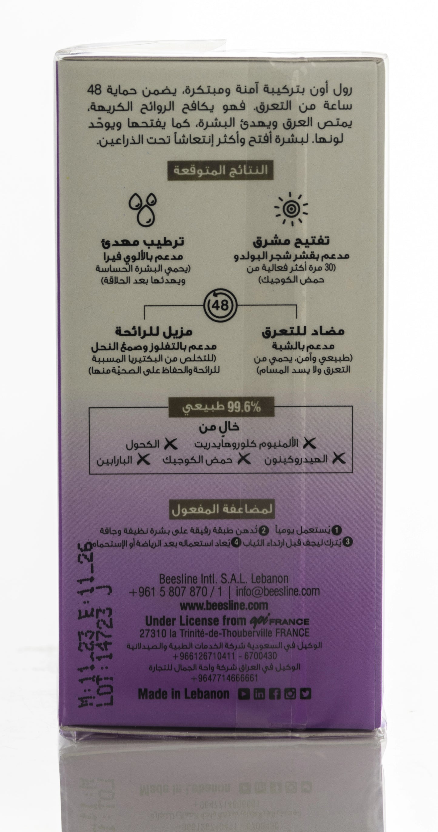 Beesline 48 Hours Whitening Roll On Deo Beauty Pearl 50 Ml 1+1 Offer Pack