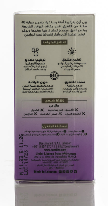 Beesline 48 Hours Whitening Roll On Deo Beauty Pearl 50 Ml 1+1 Offer Pack