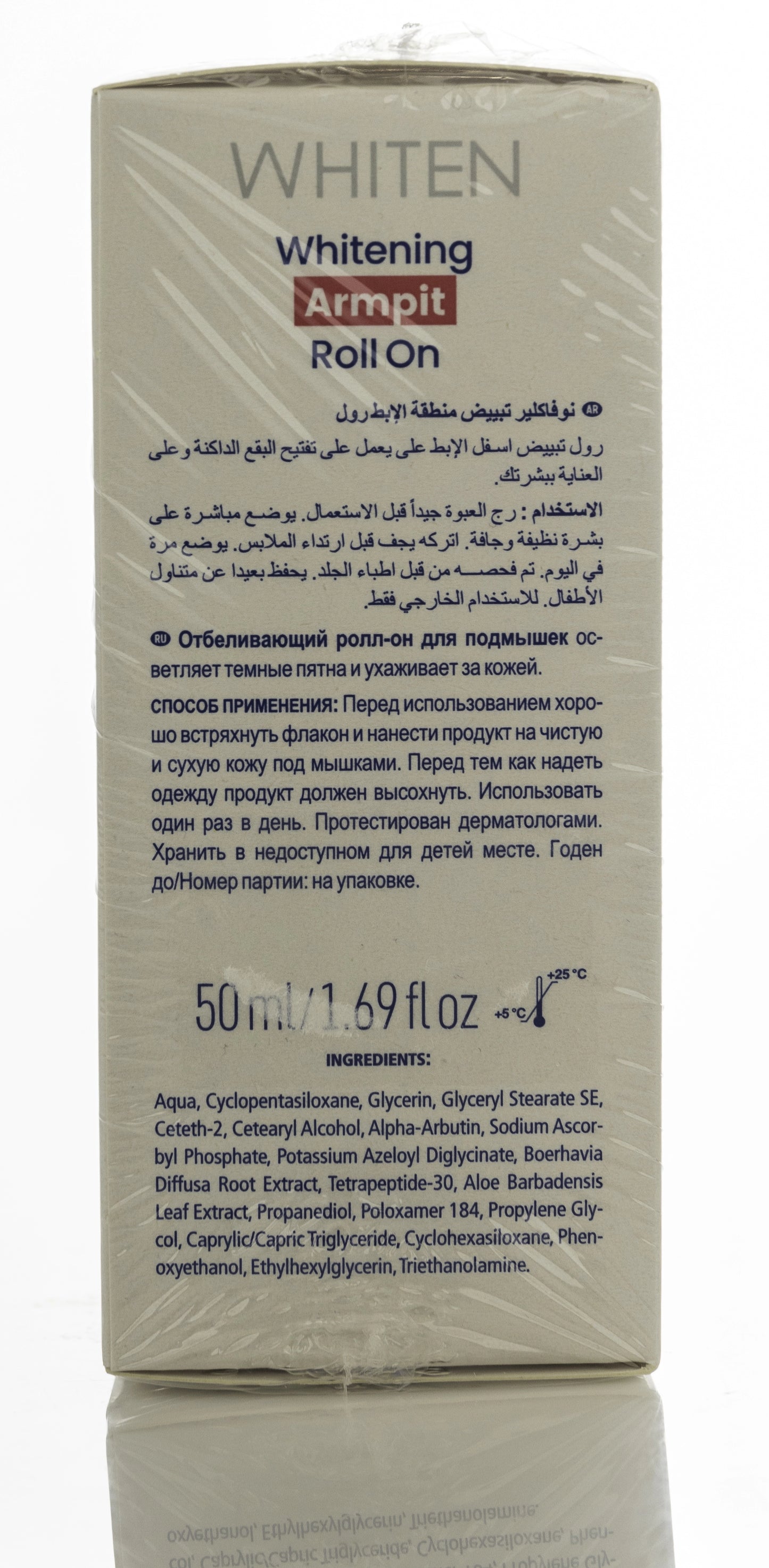 Novaclear Whitening Armpit Roll On 50 Ml 1+1 Offer