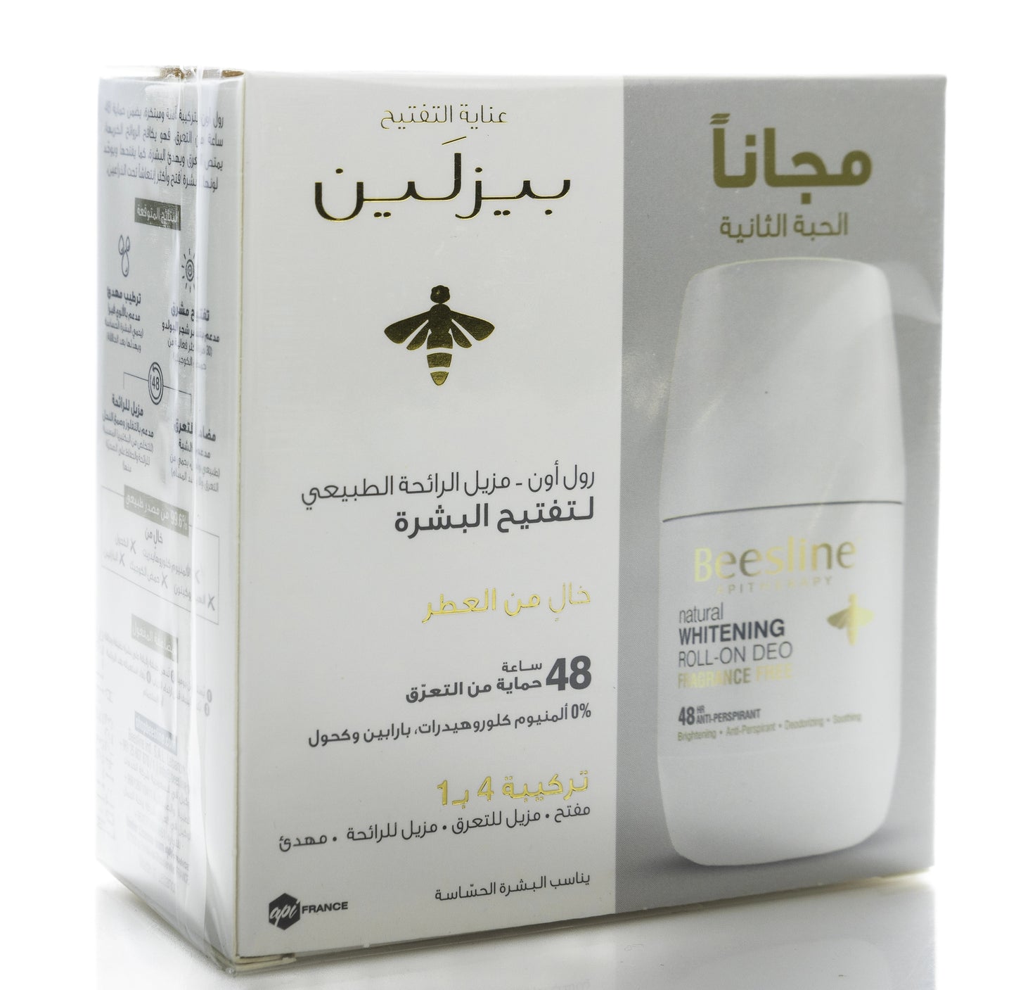 Beesline 48 Hours Whitening Roll On Deo Fragrance Free 50 Ml 1+1 Offer Pack