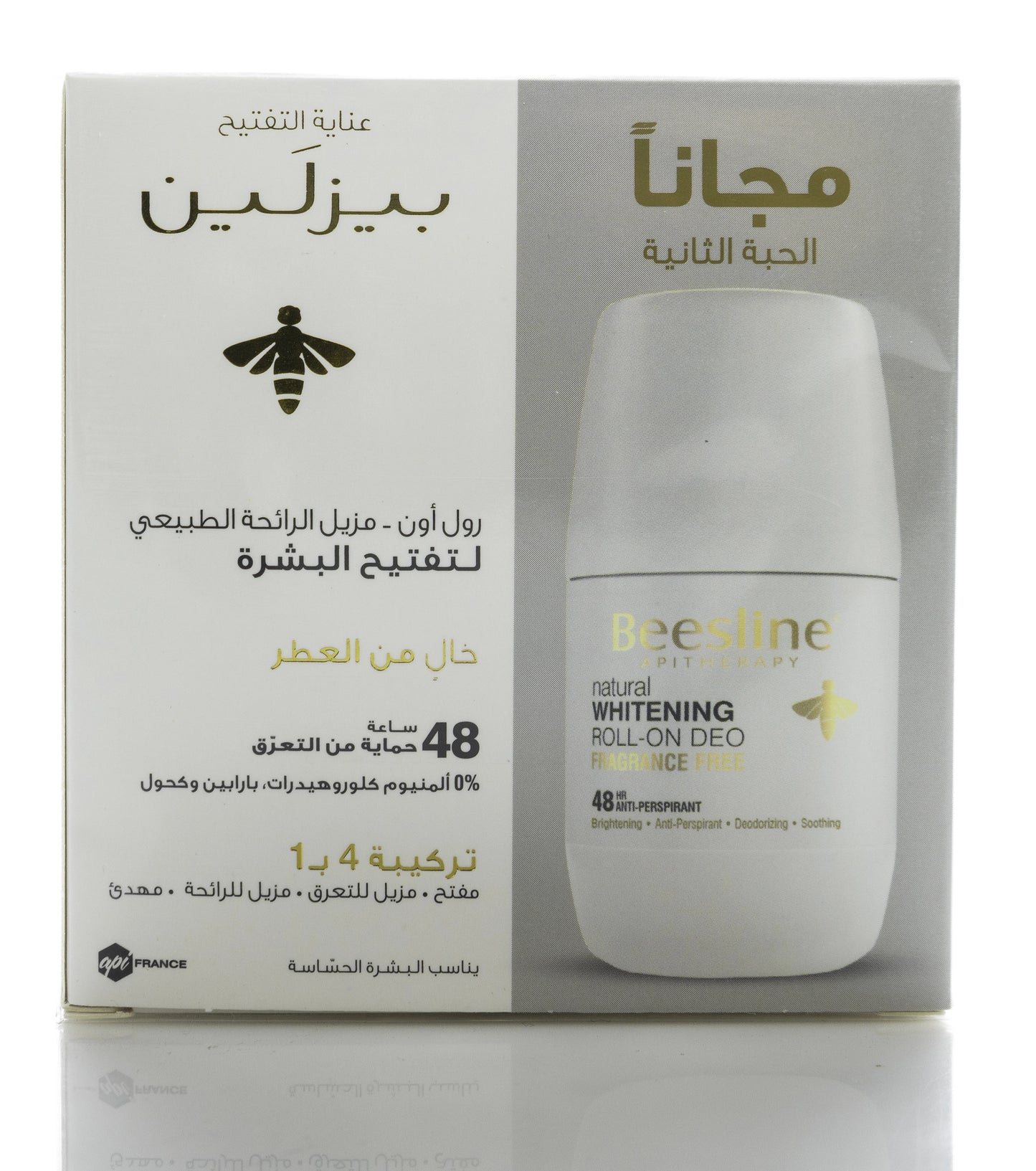 Beesline 48 Hours Whitening Roll On Deo Fragrance Free 50 Ml 1+1 Offer Pack