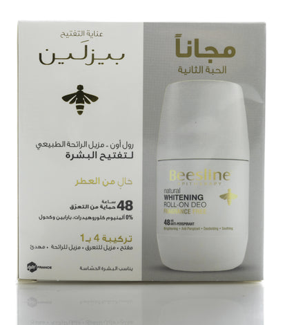 Beesline 48 Hours Whitening Roll On Deo Fragrance Free 50 Ml 1+1 Offer Pack