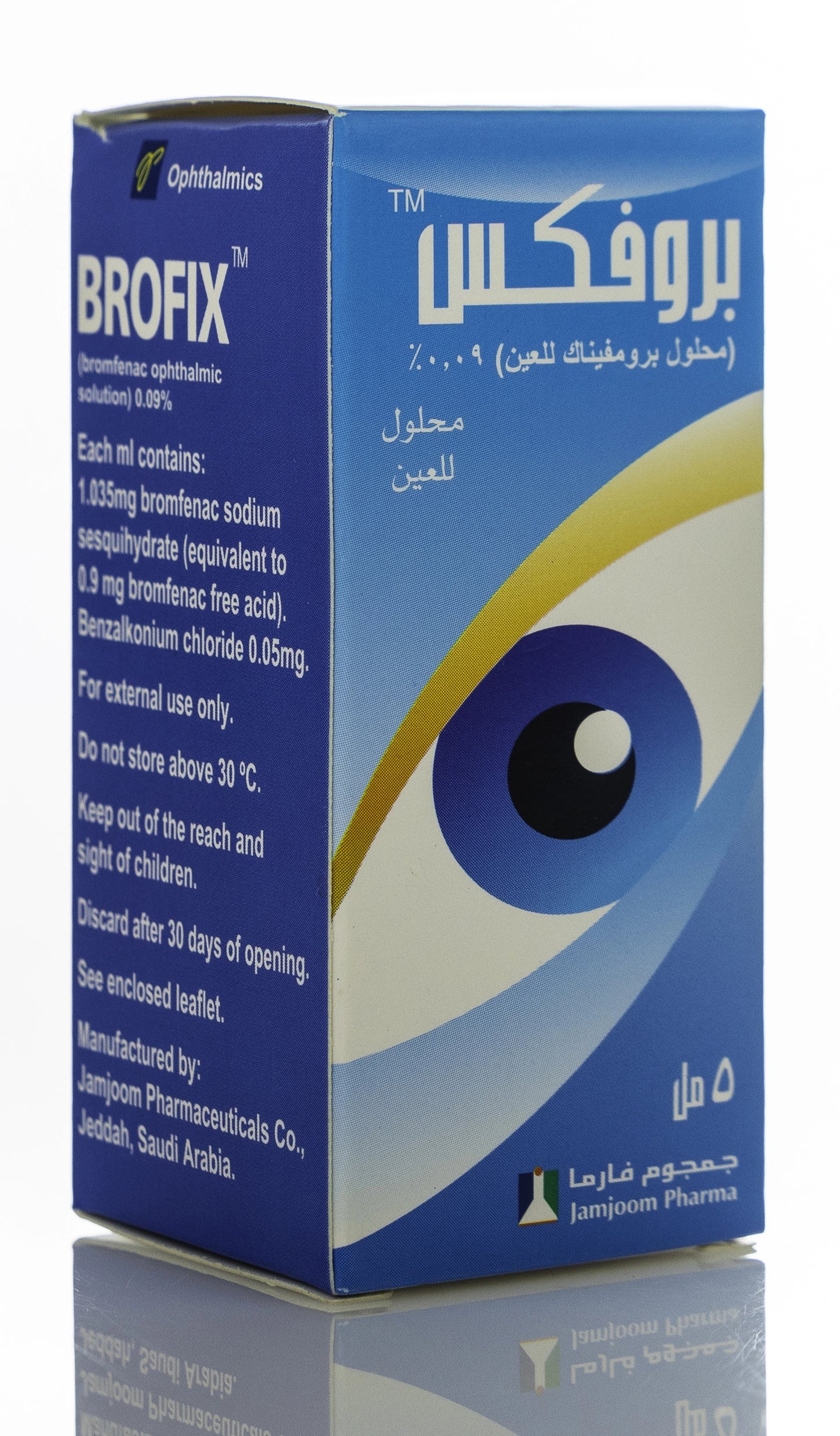 Brofix Eye Drops 5Ml