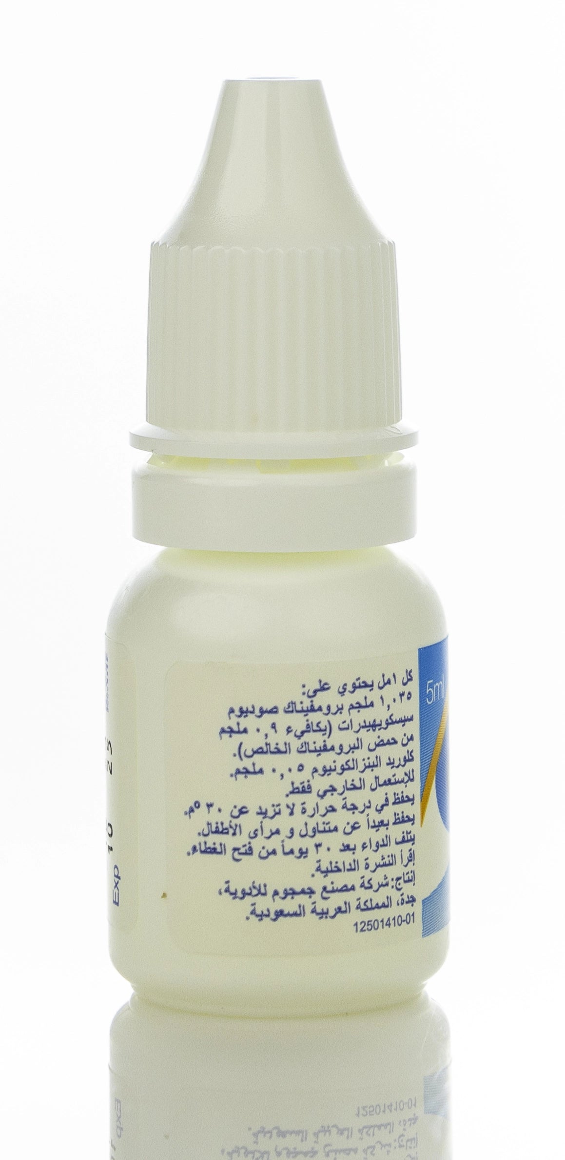 Brofix Eye Drops 5Ml