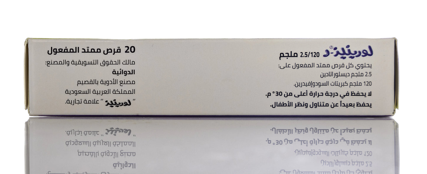 Lorinase-D 2.5/120Mg 20 Tablets