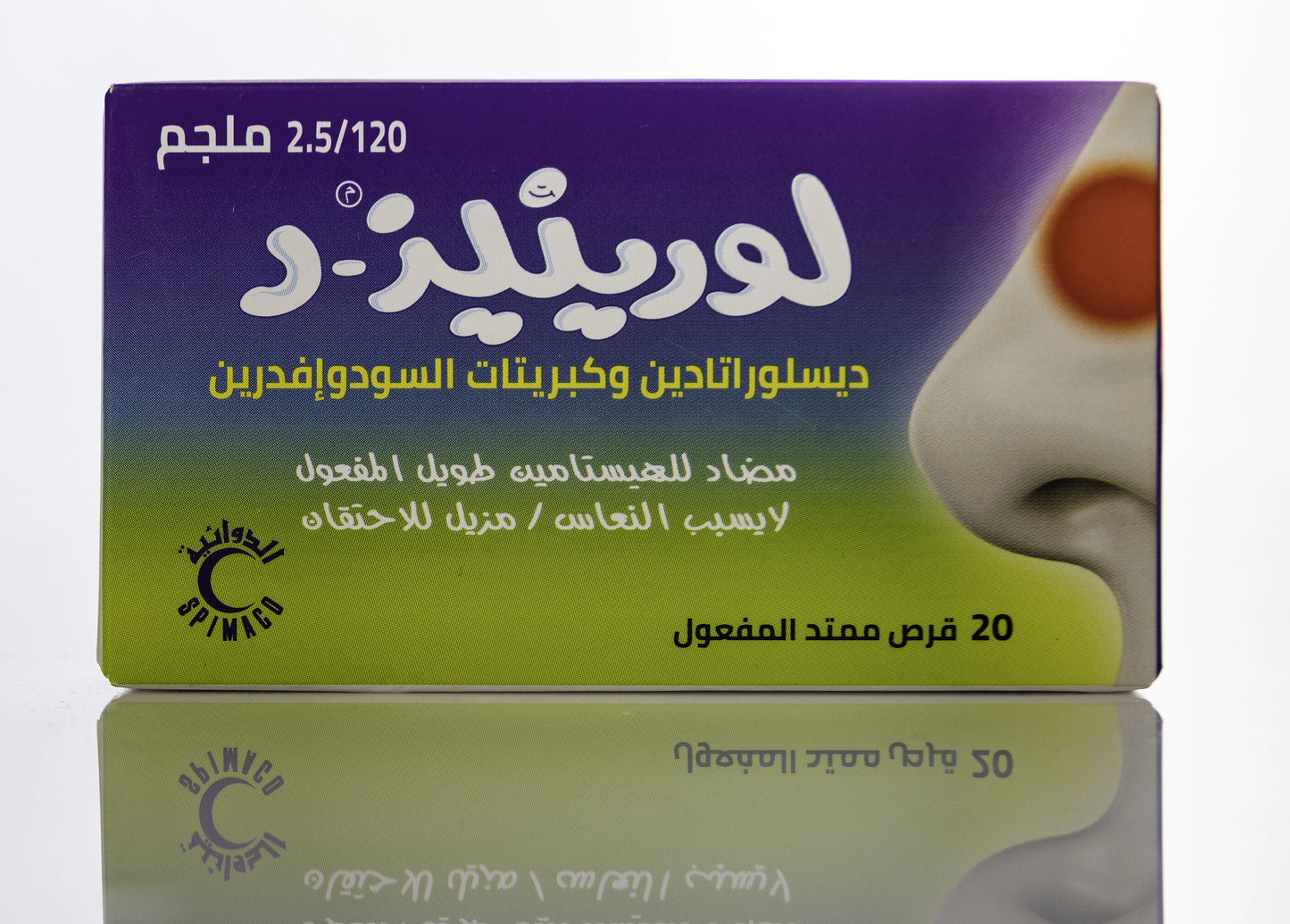 Lorinase-D 2.5/120Mg 20 Tablets