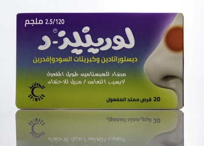 Lorinase-D 2.5/120Mg 20 Tablets