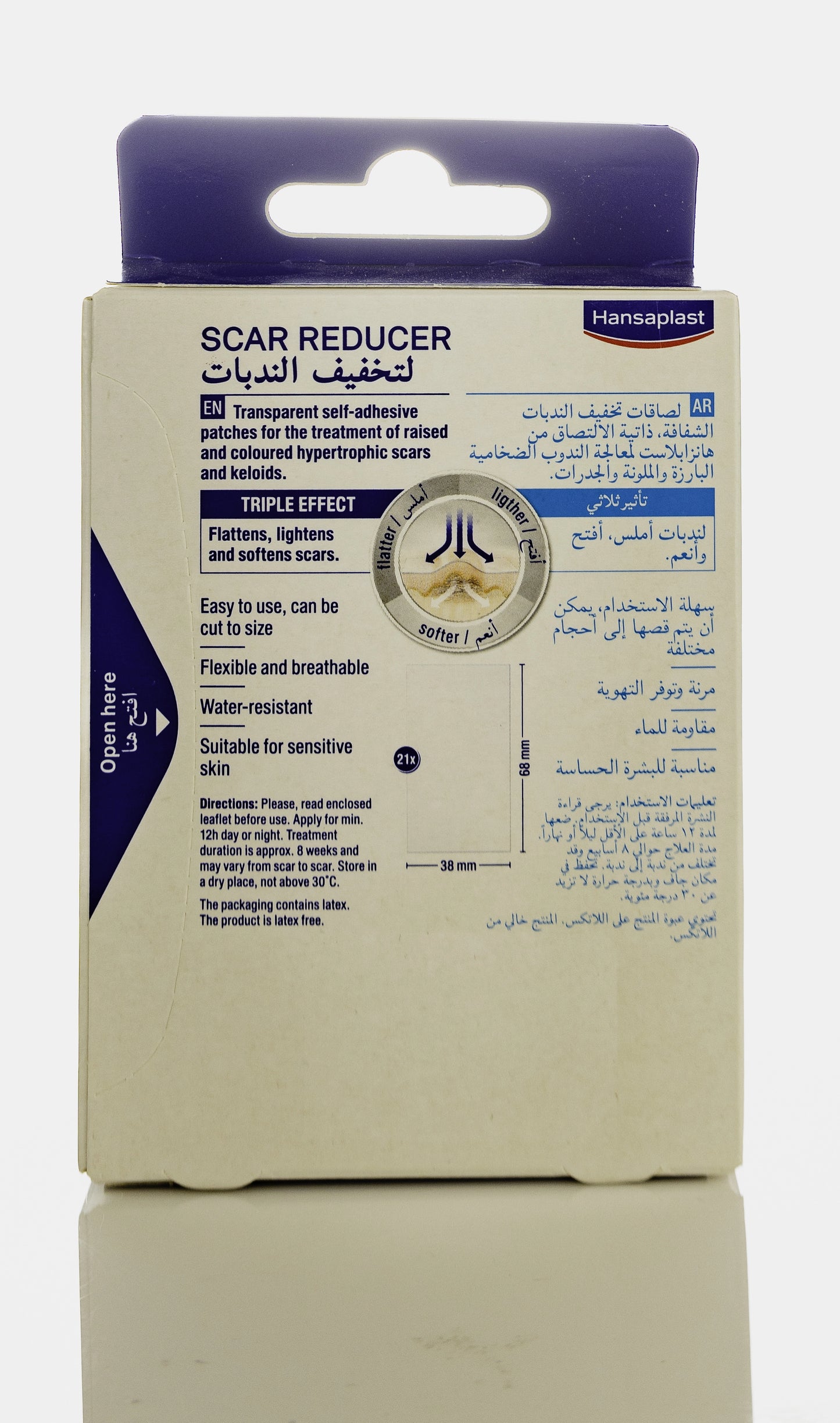 Hansaplast Scar Reducer XL 21 Pieces [2728]