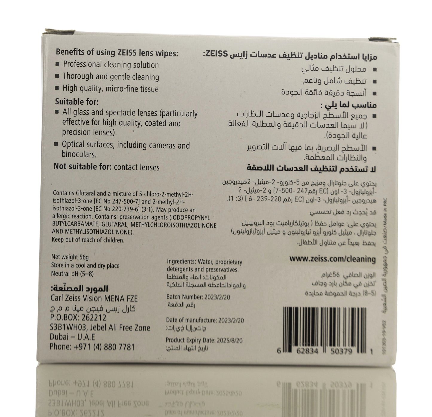 Zeiss Lens Wipes 24pieces