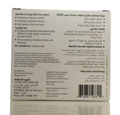 Zeiss Lens Wipes 24pieces