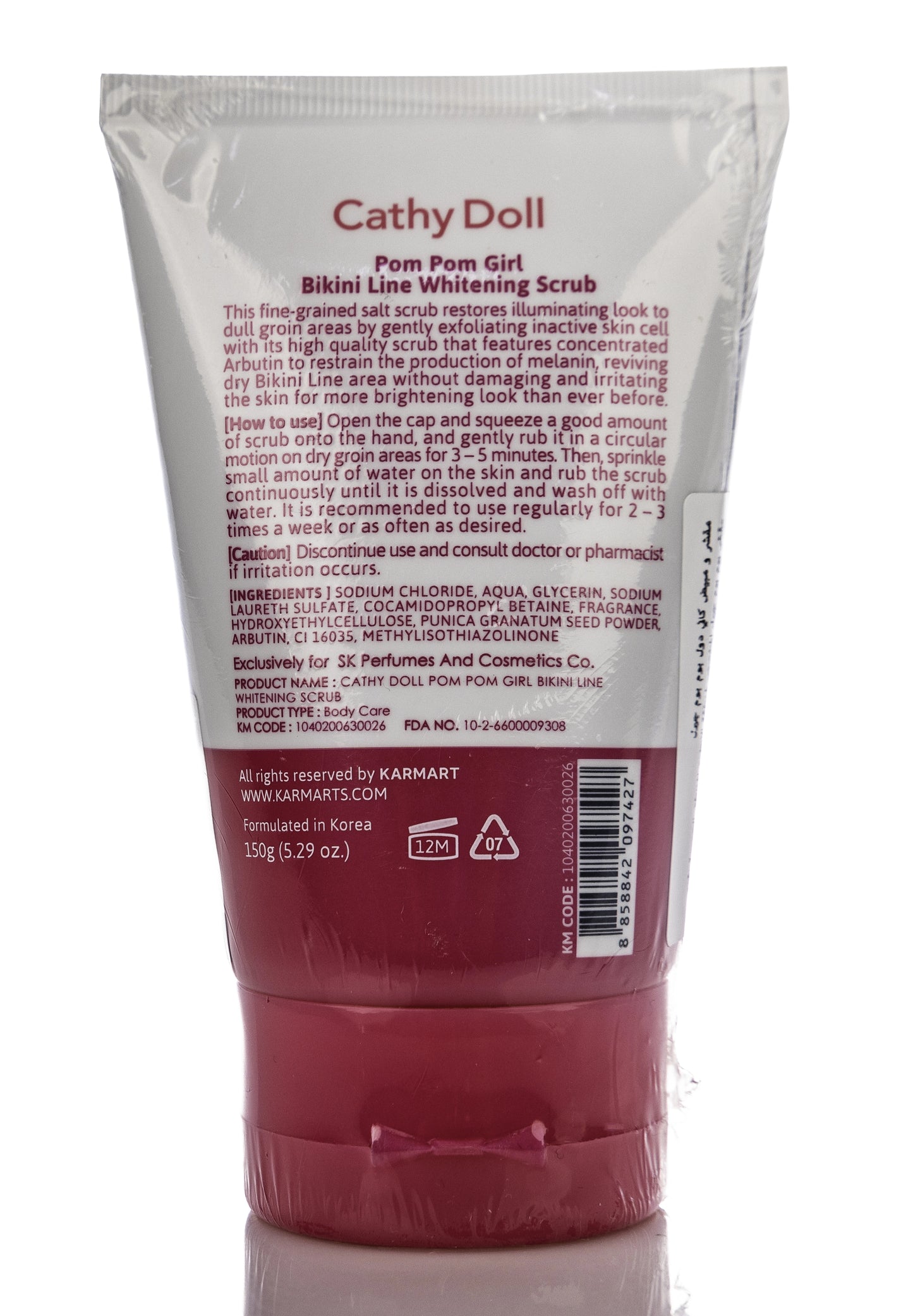 Cathy Doll Pom Pom Girl Bikini Line Whitening Scrub 150 Gm