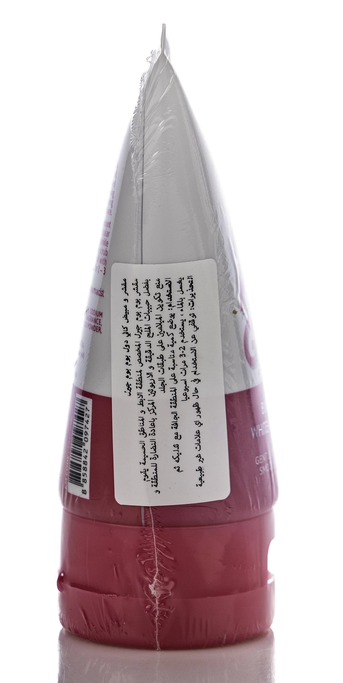 Cathy Doll Pom Pom Girl Bikini Line Whitening Scrub 150 Gm