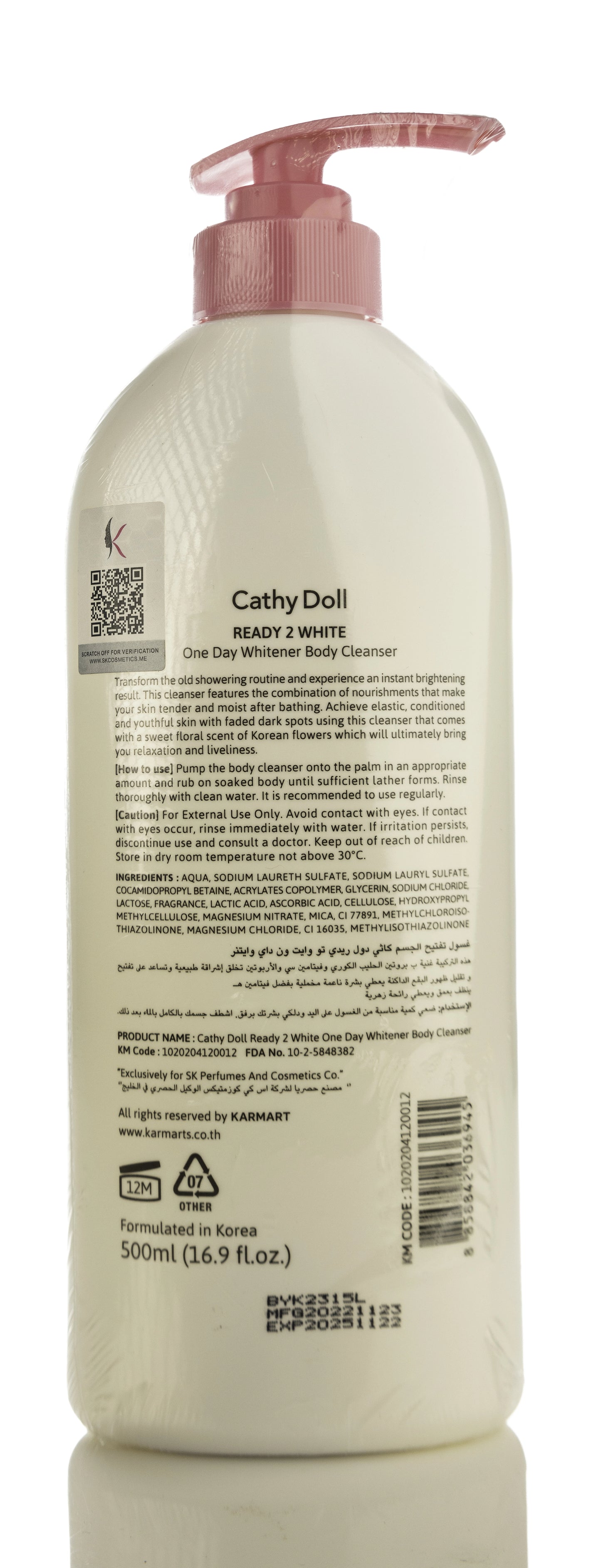 Cathy Doll Ready 2 White One Day Whitener Body Cleanser 500 Ml