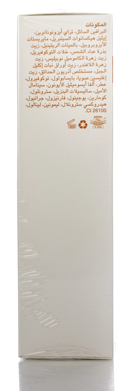 Bio-Oil Skincare Oil 200 Ml 1+1 Offer Pack