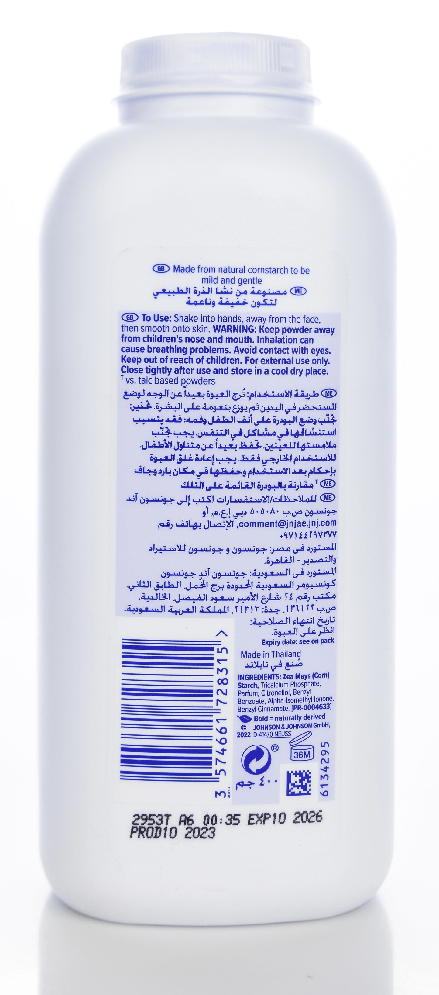 Johnson And Johnson Baby Powder Natural 400 GM