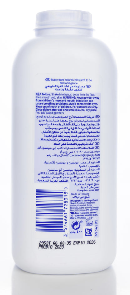 Johnson And Johnson Baby Powder Natural 400 GM