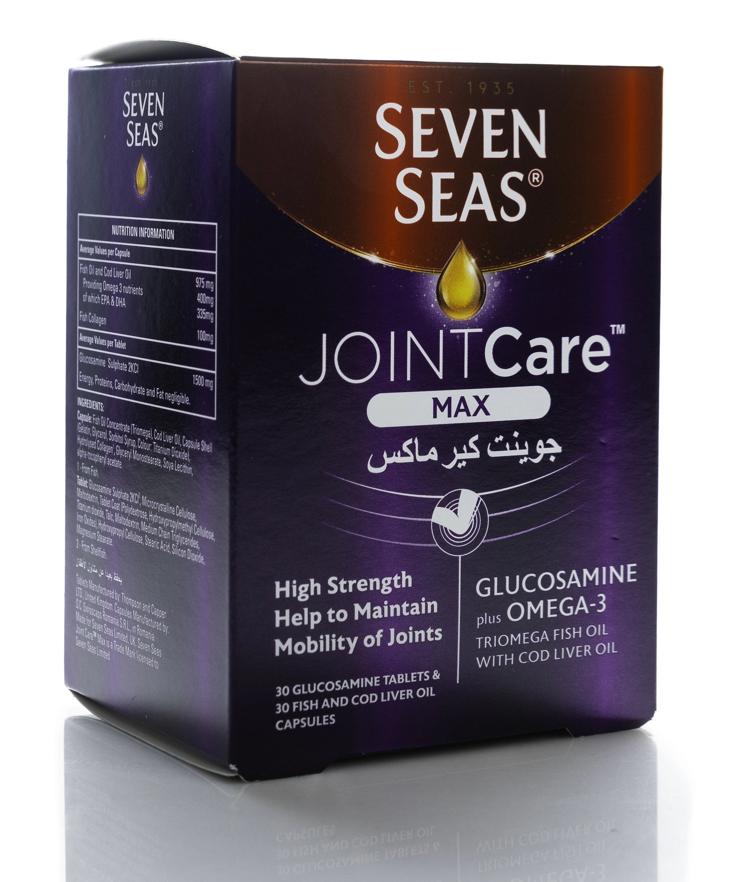 Seven Seas JointCare Max 30 Tablets & 30 Capsules