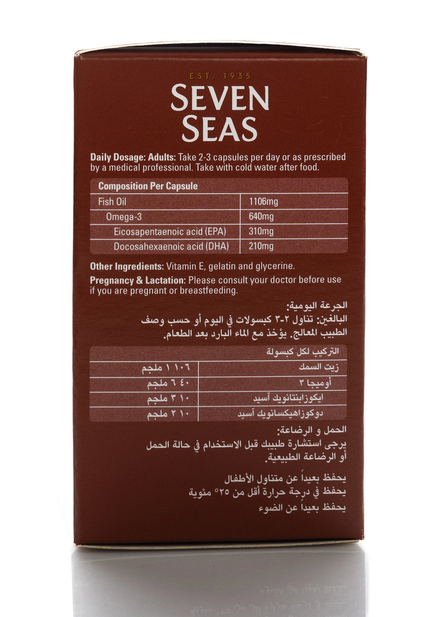 Seven Seas Maxepa Forte 30 Capsules