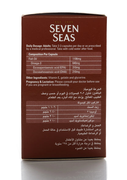 Seven Seas Maxepa Forte 30 Capsules