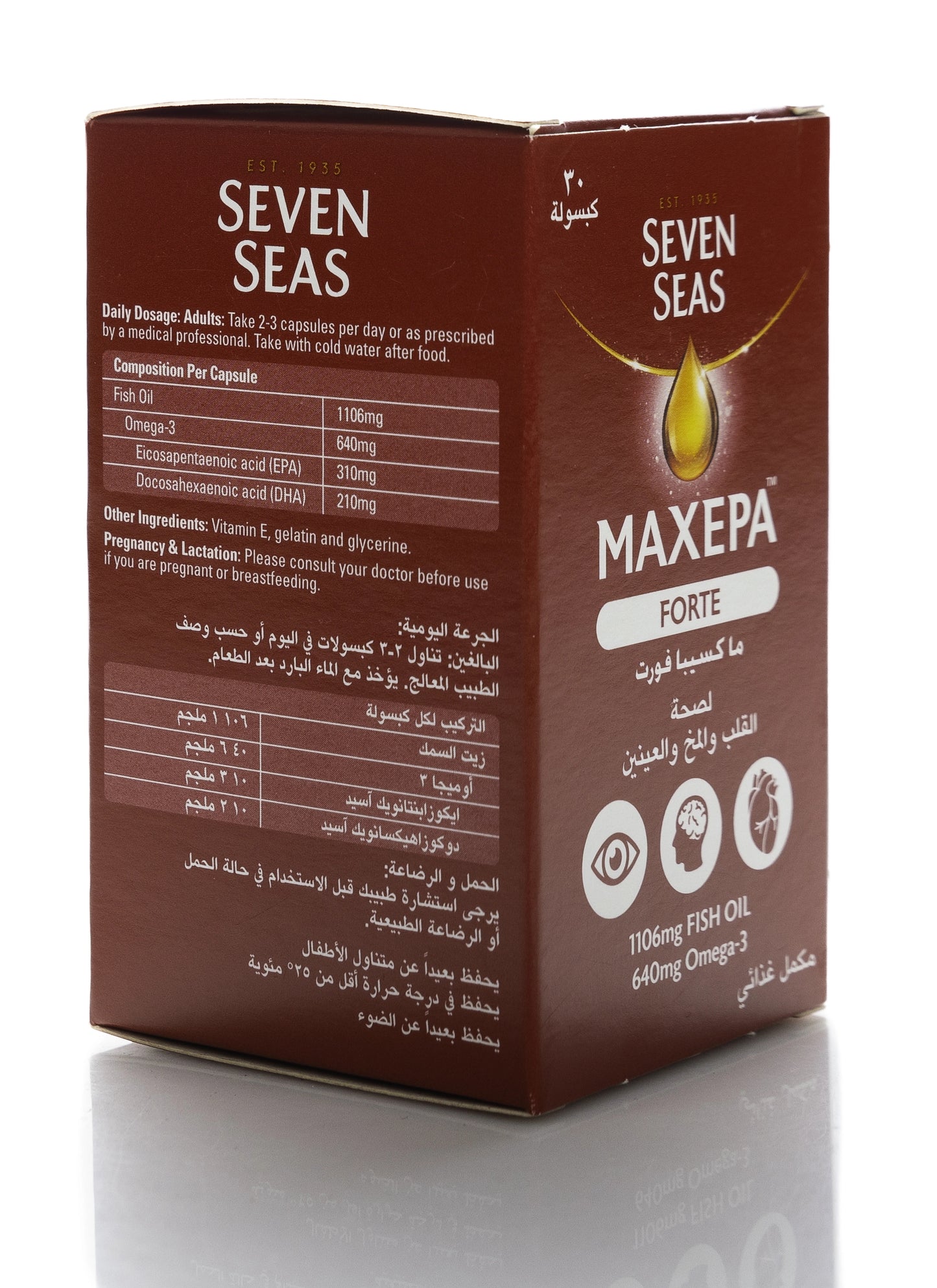 Seven Seas Maxepa Forte 30 Capsules