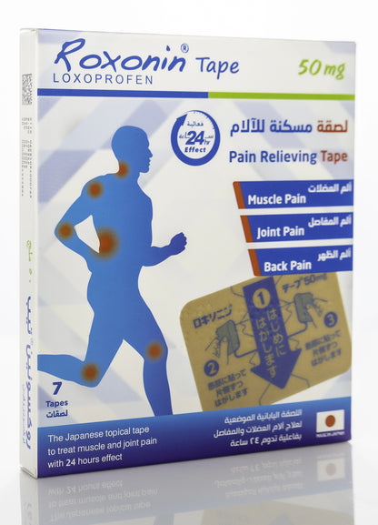 Roxonin 50Mg Tape 7 Plasters