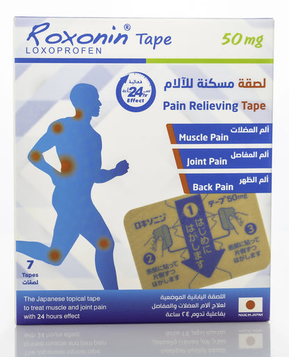 Roxonin 50Mg Tape 7 Plasters