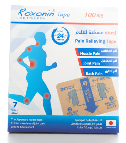 Roxonin 100Mg Tape 7 Plasters