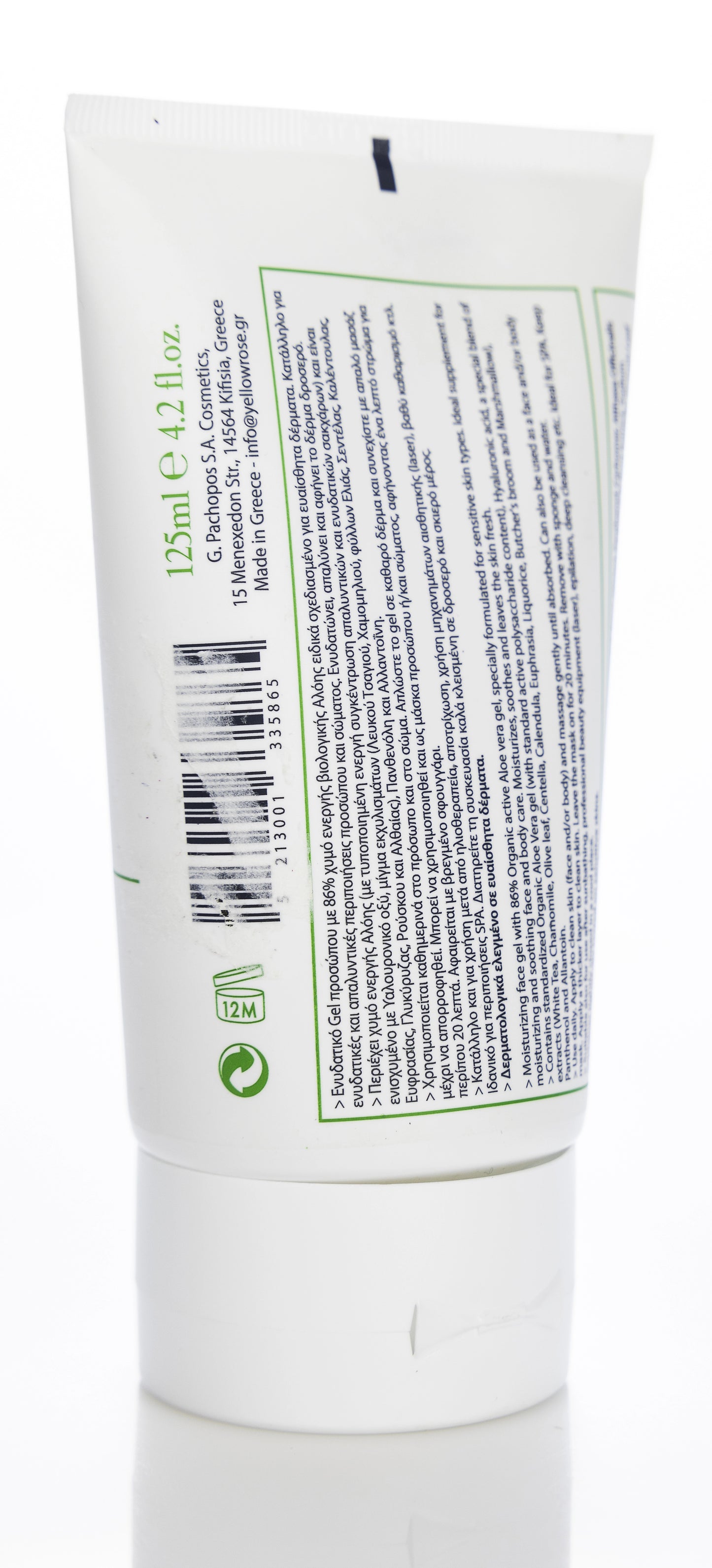 Yellow Rose Aloe Vera Gel 125 ml