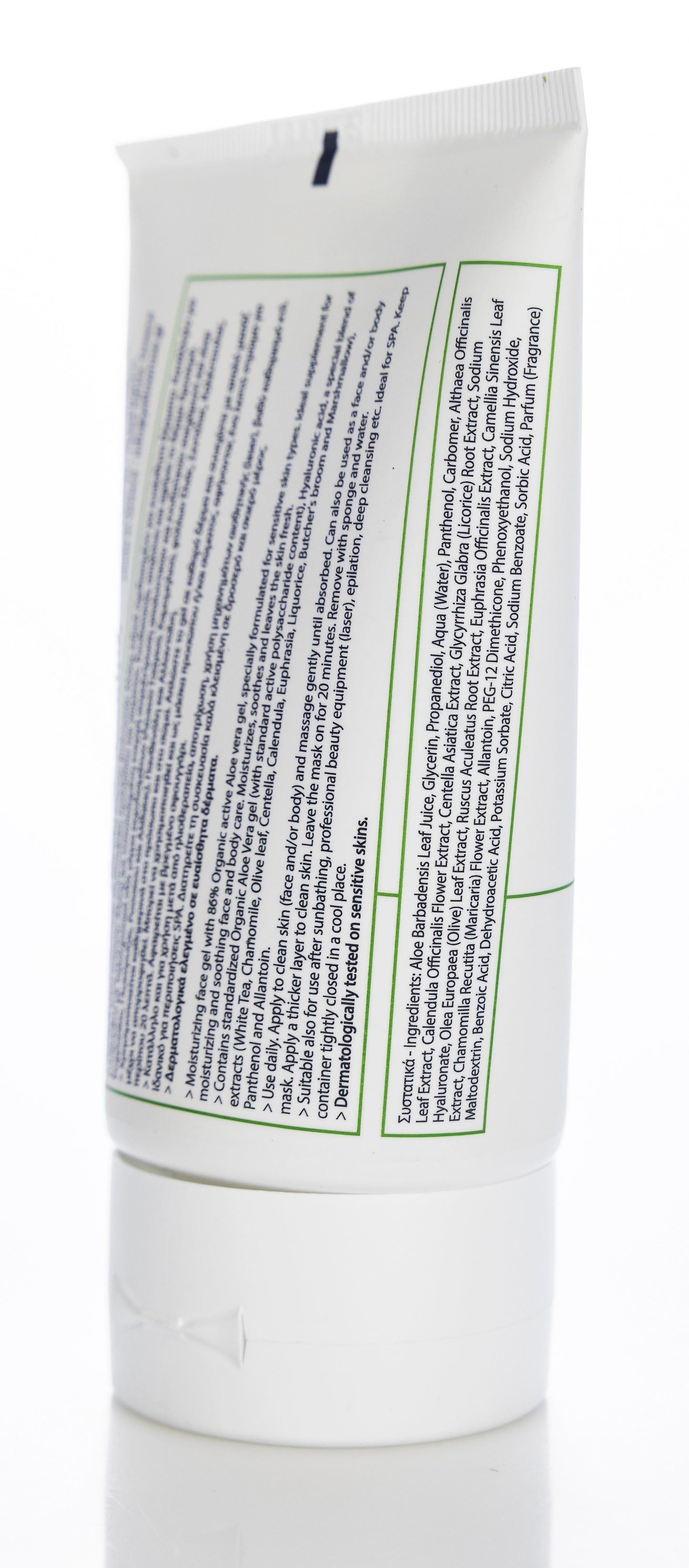 Yellow Rose Aloe Vera Gel 125 ml