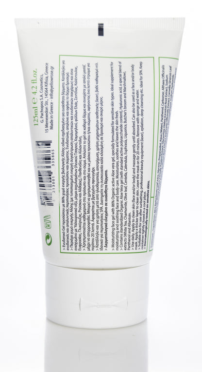 Yellow Rose Aloe Vera Gel 125 ml