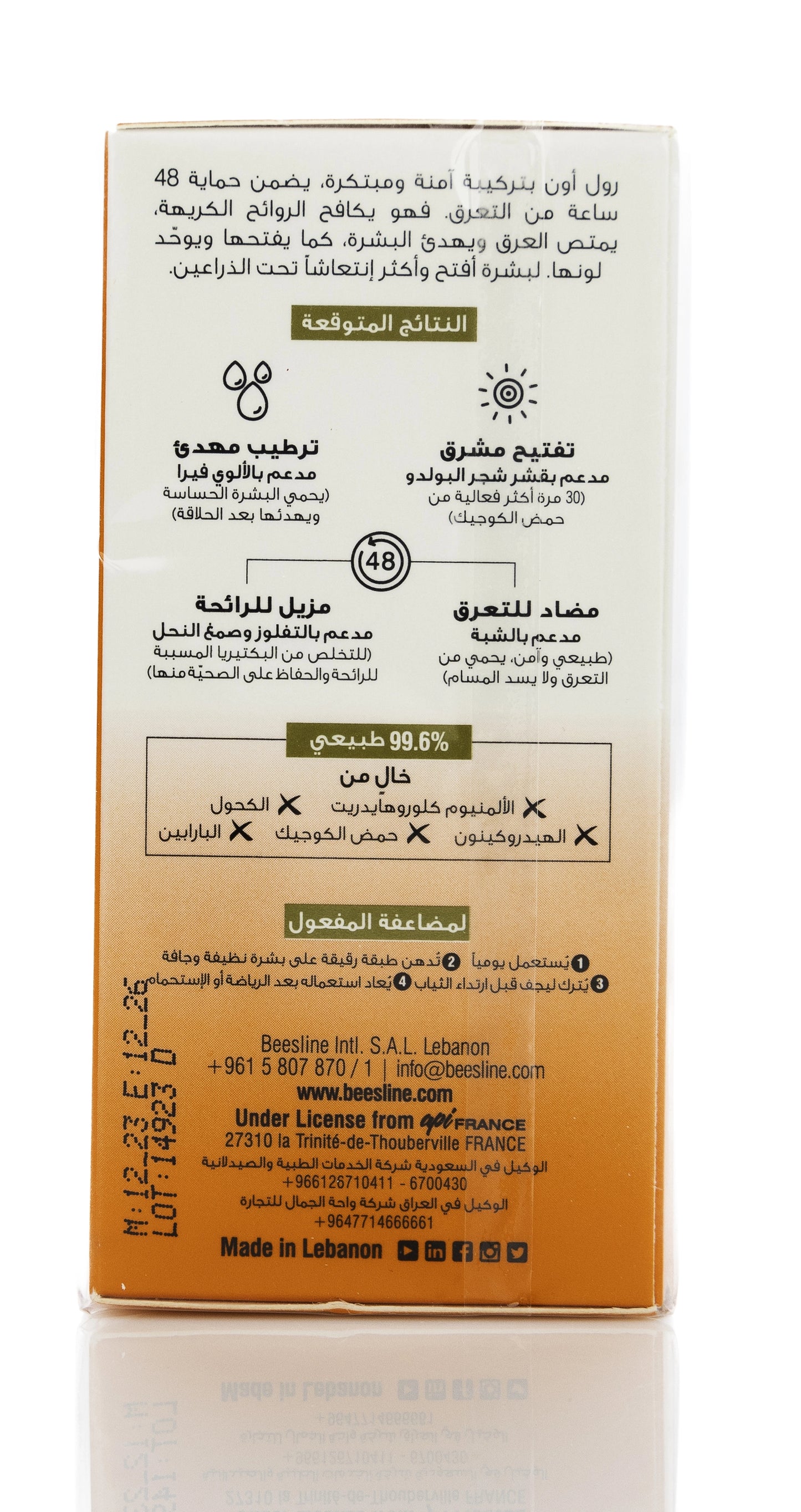 Beesline 48 Hours Whitening Roll On Deo Pacific Islands 50 Ml 1+1 Offer Pack