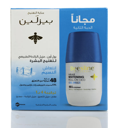 Beesline 48 Hours Whitening Roll On Deo Cool Breeze 50 Ml 1+1 Offer Pack