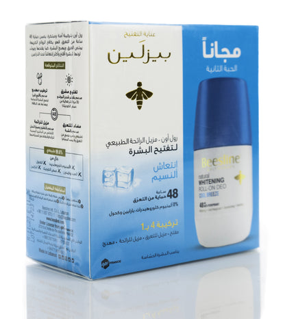 Beesline 48 Hours Whitening Roll On Deo Cool Breeze 50 Ml 1+1 Offer Pack