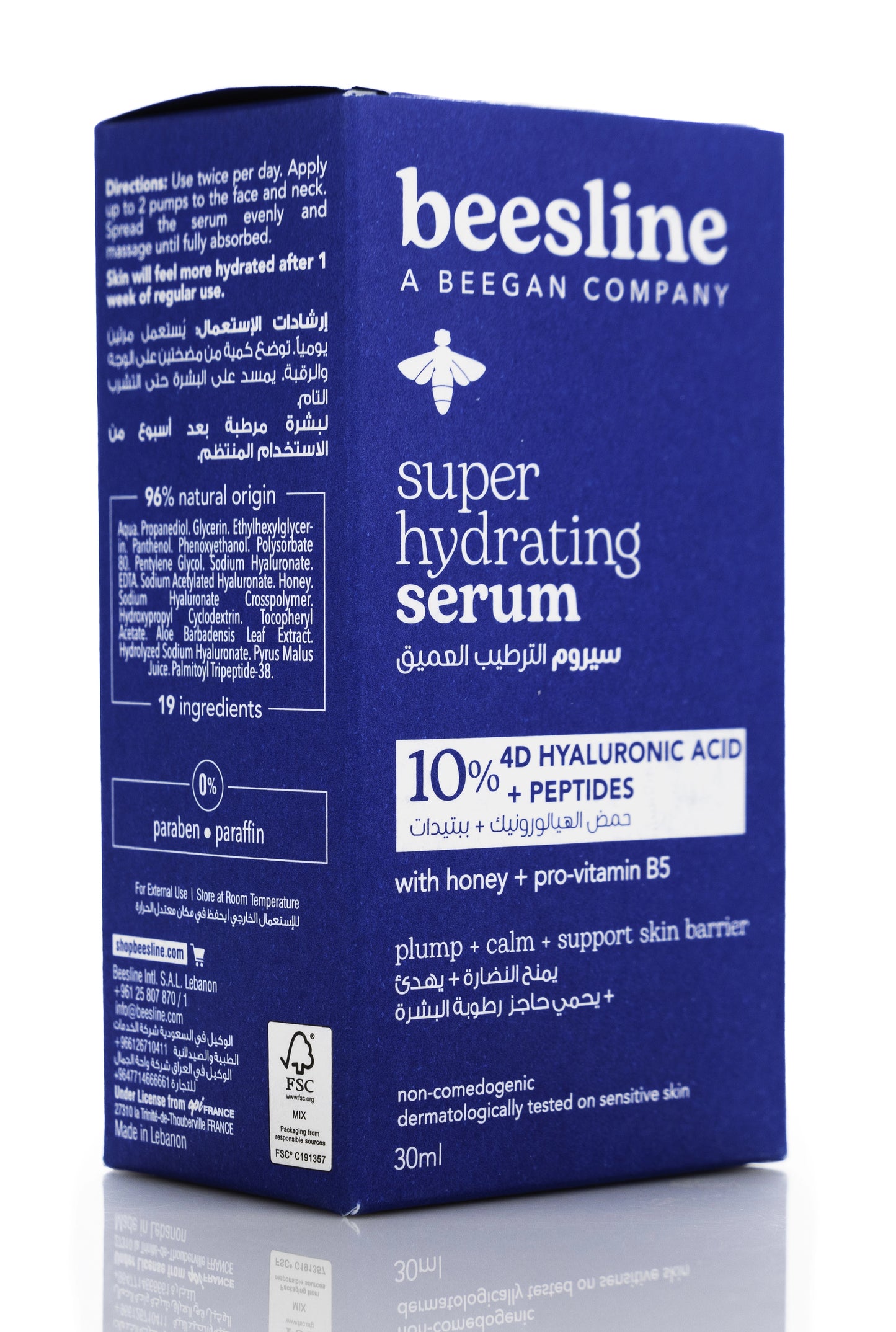 Beesline Super Hydrating Serum  30 Ml
