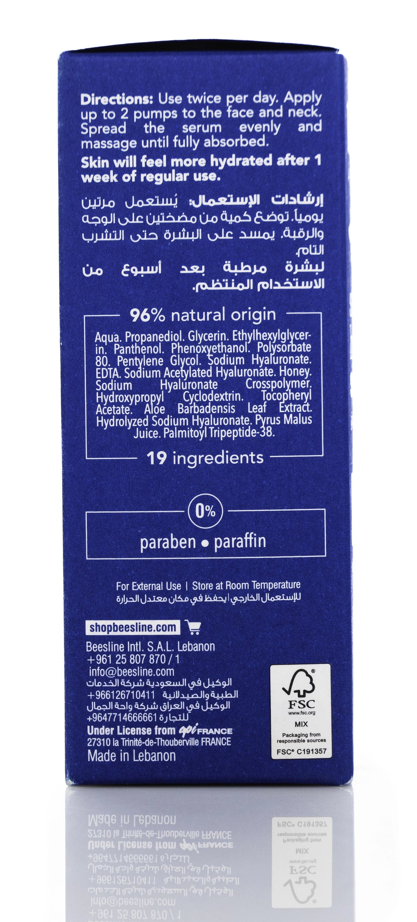 Beesline Super Hydrating Serum  30 Ml