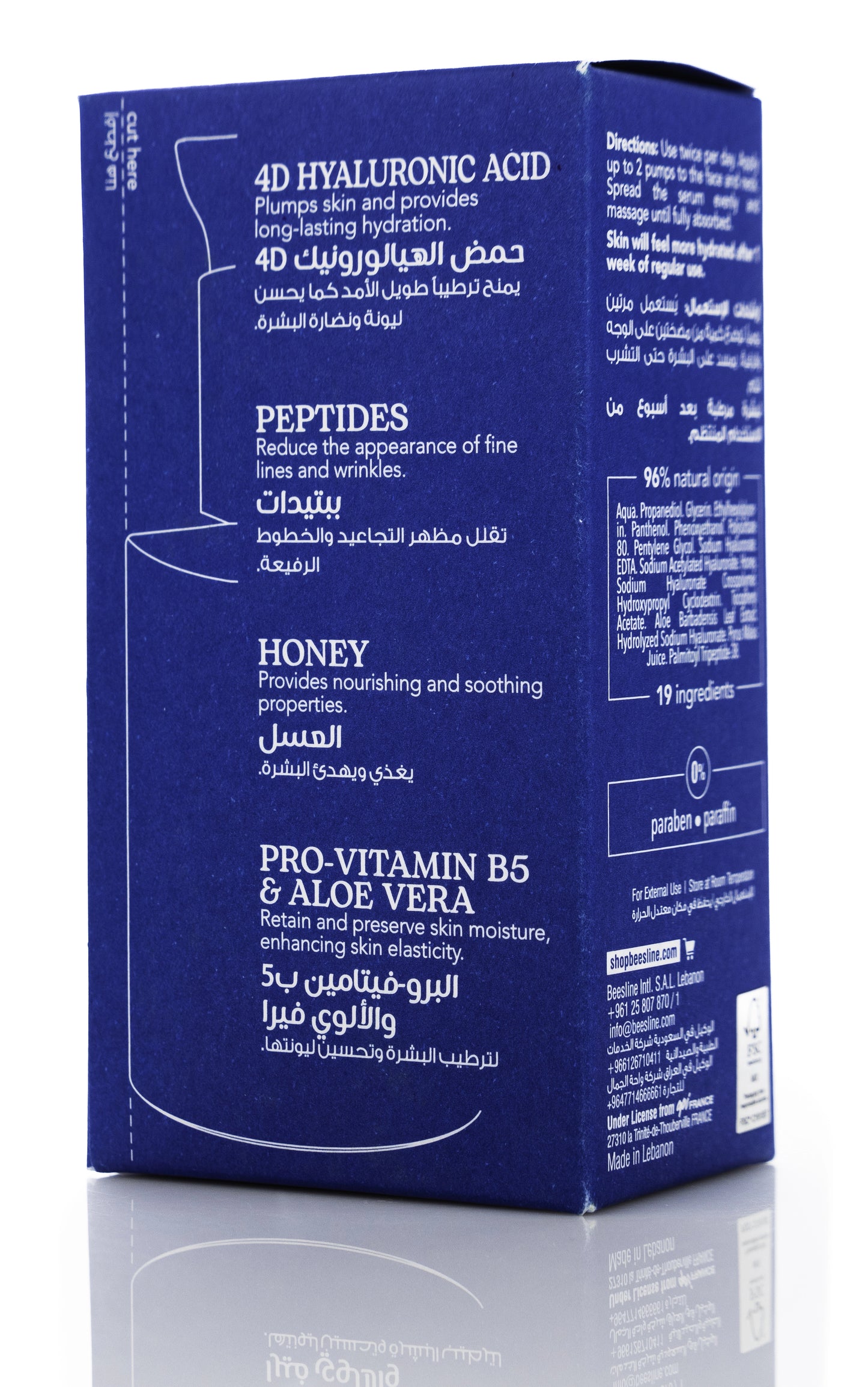 Beesline Super Hydrating Serum  30 Ml
