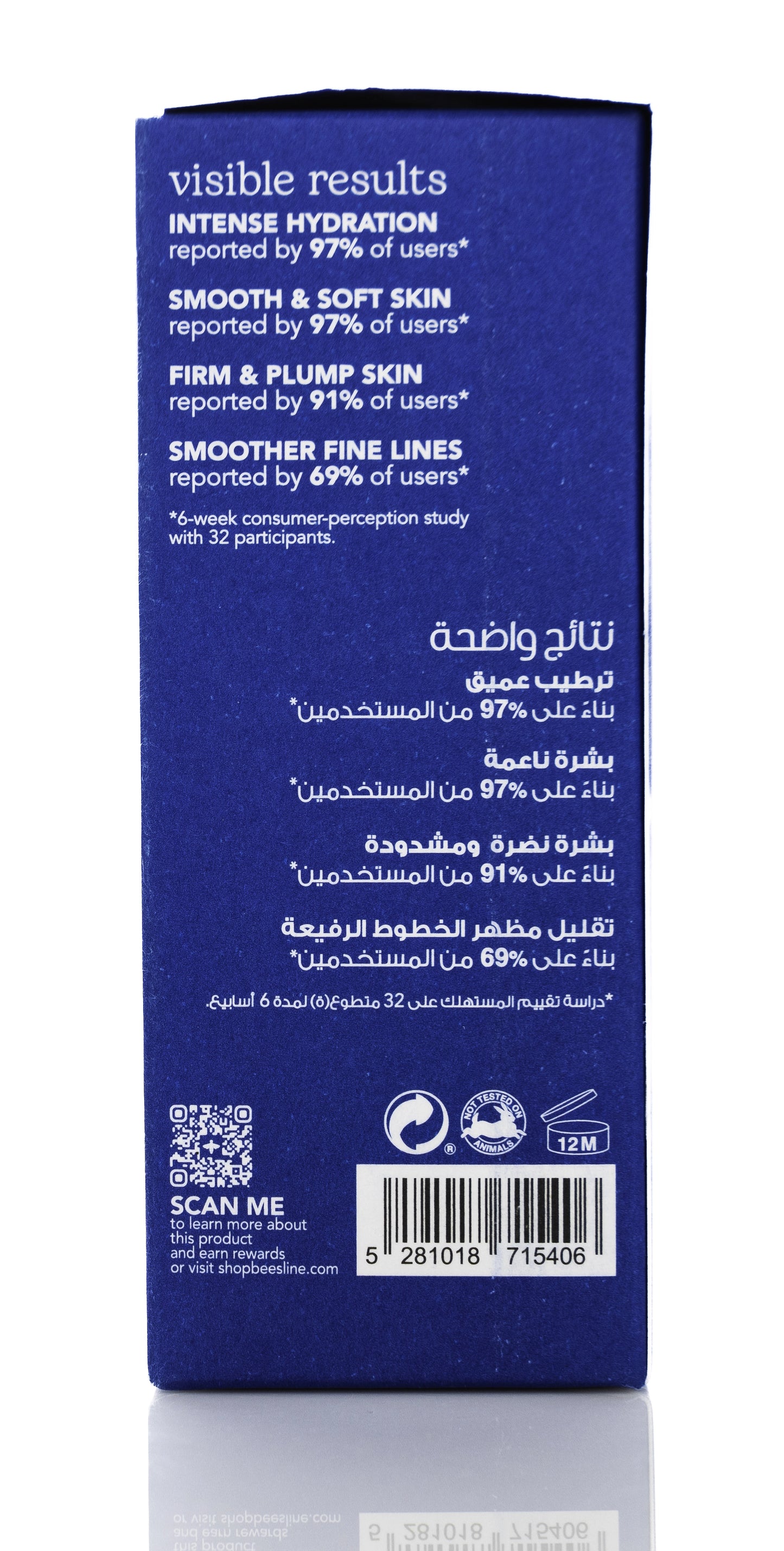Beesline Super Hydrating Serum  30 Ml