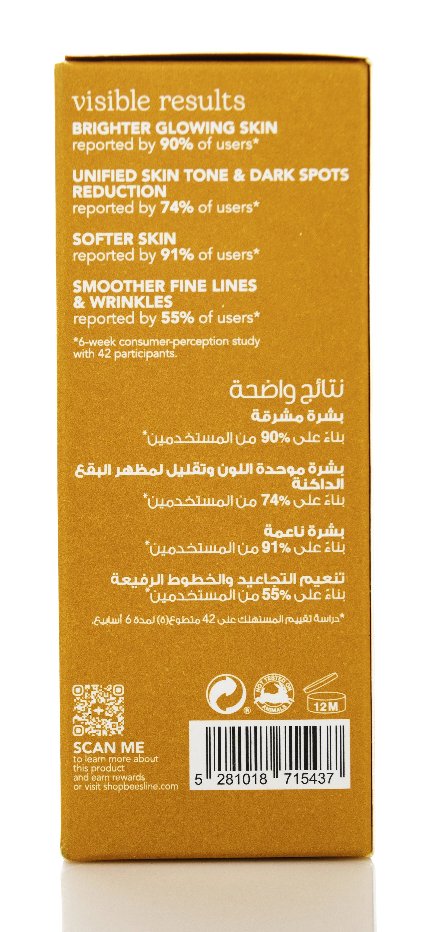 Beesline Unifying Brightening Serum 30 Ml